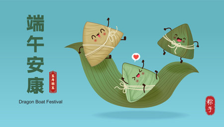 Vintage Chinese rice dumplings cartoon character. Dragon boat festival illustration.Chinese word means Wish you peace and health on Dragon Boat Festival, 5th day of may, rice dumplのイラスト素材