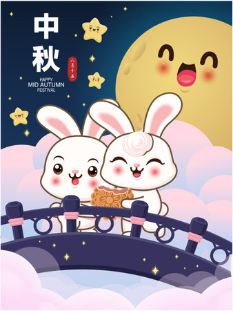 Vintage Mid Autumn Festival poster design with the rabbit character. Chinese means Mid Autumn Festival, Happy Mid Autumn Festival, Fifteen of August.のイラスト素材