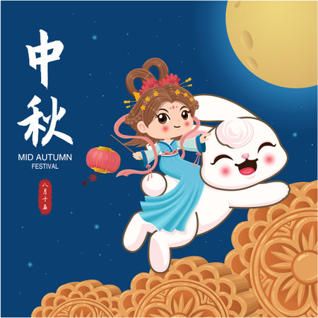 Vintage Mid Autumn Festival poster design with the Chinese Goddess of Moon and rabbit character. Chinese means Mid Autumn Festival, Happy Mid Autumn Festival, Fifteen of August.のイラスト素材