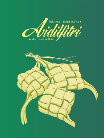 Hari Raya Aidilfitri background design with ketupat. Malay means Fasting day celebration, I seek forgiveness, physically and spiritually.のイラスト素材