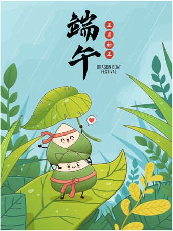 Vintage Chinese rice dumplings cartoon character. Dragon boat festival illustration.(Chinese word means Dragon Boat festival, 5th day of may, rice dumpling, zongzi)のイラスト素材