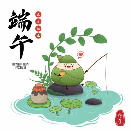 Vintage Chinese rice dumplings cartoon character. Dragon boat festival illustration.(Chinese word means Dragon Boat festival, 5th day of may, rice dumpling, zongzi)のイラスト素材