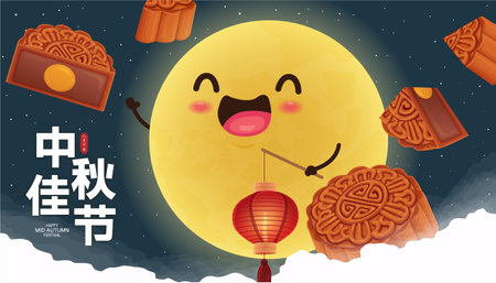 Moon, Moon cake, Moon cake for Mid Autumn festival, Moon festival banner, lantern, moon template. Translation: Happy Mid Autumn Festival, Fifteen of August.のイラスト素材