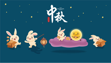 Vintage Mid Autumn Festival poster design with rabbit moon cake lantern  character. Translation: Happy Mid Autumn Festival, Fifteen of August.のイラスト素材