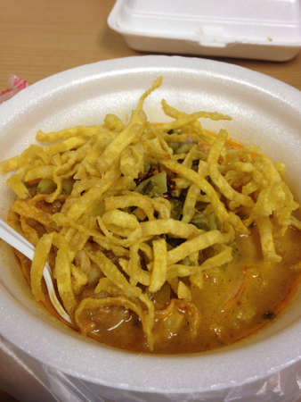 Khao Soi, Northern Style Curried Noodle Soup with Chickenの素材