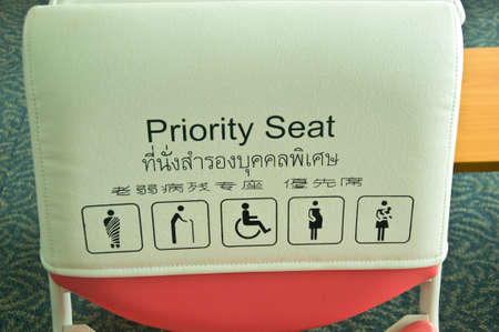 Priority seatの写真素材