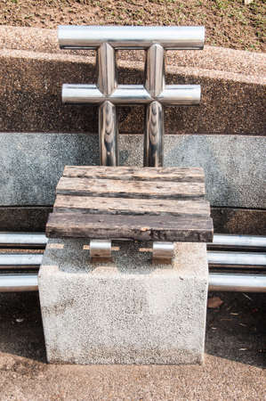 chair wood in the parkの写真素材