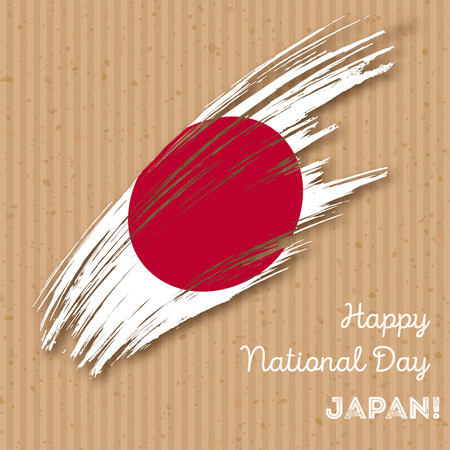 Japan Independence Day Patriotic Design. Expressive Brush Stroke in National Flag Colors on paper . Happy Independence Day Japan Greeting Card.のイラスト素材