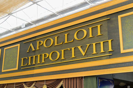 Pamukkale phrygia hiearpolis apollon templeの写真素材