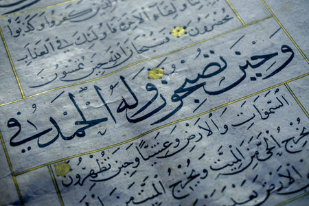 4 February 2024 Afyonkarahisar Turkey. Hand drawing quran in Mevlevi lodge Afyon Turkey