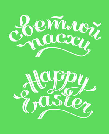 Watercolor easter wreath, painted colored eggs, willow branches, spring shoots, lavender, rustic style. Eco farming. Easter themed template for postcards. Isolated on white background. Vectorのイラスト素材