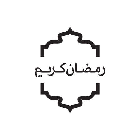 Ramadan kareem text design vector templateのイラスト素材