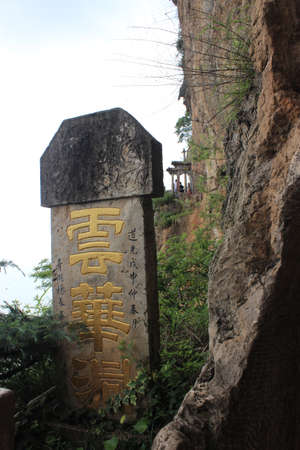 Kunmingのeditorial素材