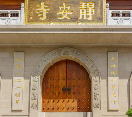 Jingan Templeのeditorial素材