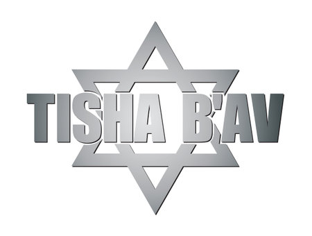 silver Tisha B'av