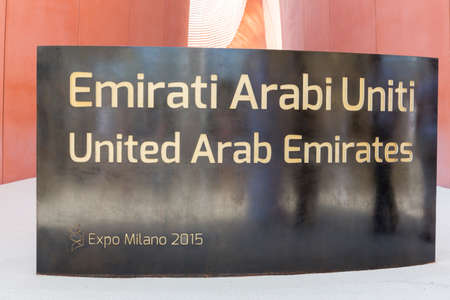 Milan, Italy, 12 August 2015: Detail of the United Arab Erimates pavilion at the exhibition Expo 2015 Italy.のeditorial素材
