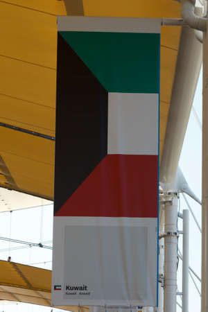 Milan, Italy, 12 August 2015: Detail of the Kuwait pavilion at the exhibition Expo 2015 Italy.のeditorial素材