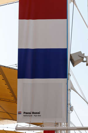 Milan, Italy, 12 August 2015: Detail of the Netherlands pavilion at the exhibition Expo 2015 Italy.のeditorial素材