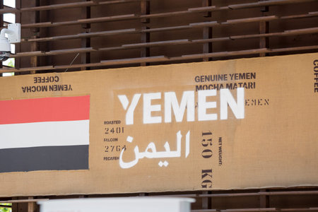 Milan, Italy, 12 August 2015: Detail of the Yemen pavilion at the exhibition Expo 2015 Italy.