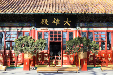 Beijing Xisi Hongci Guangji Templeのeditorial素材