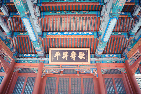 Beijing Mentougou Circle Menyao Temple Park