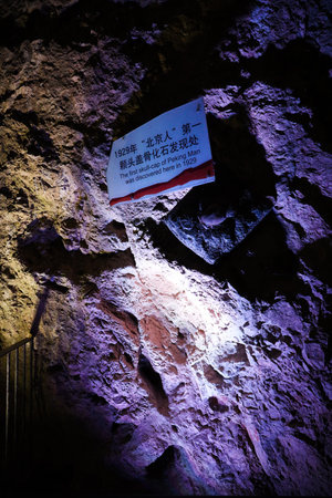 Zhoukoudian National Archaeological Site Park, Fangshan District, Beijing, Chinaのeditorial素材