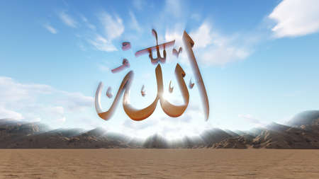 Allah name of gold in the desert 3D renderingの写真素材