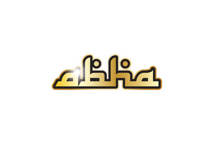 Name of city or town  XXXXXX in saudi arabia written in arabic calligraphy with gold glitteringのイラスト素材