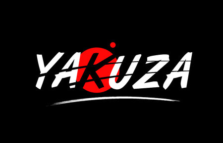 yakuza text word on black background with red circle suitable for card icon or typography logo designのイラスト素材