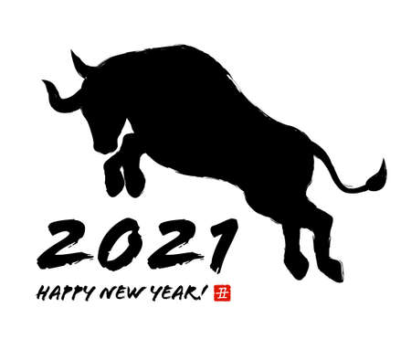 Bull silhouette for New Year's card materialのイラスト素材