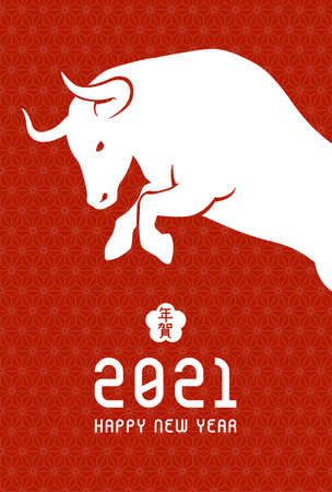 New Year's card material for the ox year 2021 (Bullfighting illustration)のイラスト素材