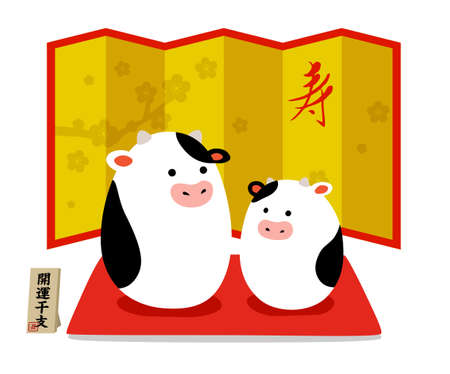 Ox parent and child figurine New Year's card material.のイラスト素材