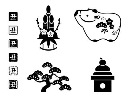 New Year icon set of lucky charm of Ox year.のイラスト素材
