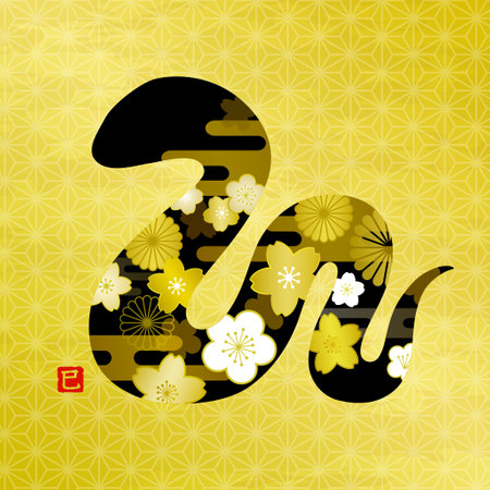 New Year's card material for the Year of the Snake with Japanese style graphic design.の写真素材