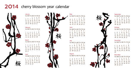 Calendar 2014, ink cherry blossom twigs, horisontal, hieroglyph "sakura"のイラスト素材
