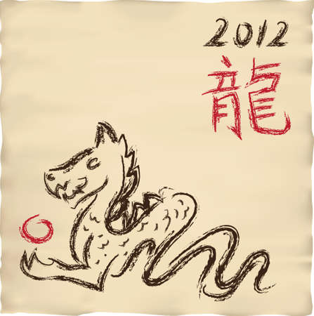 old parchment card with ink dragon drawingのイラスト素材