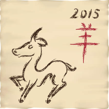 2015 new year symbol, Chinese calender style, year of goat, dry brush ink callipraphic drawing on parchment with Chinese and Japanese hieroglyph \"goat\"のイラスト素材