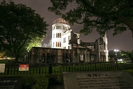 Illuminated atomic bomb dome in Hiroshima, Japanの写真素材