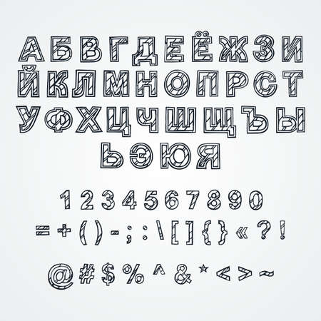 Vector decorative Russian alphabet, hand-drawn. Capital lettersのイラスト素材