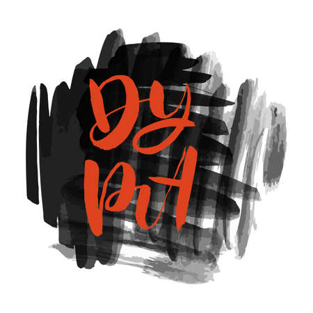 Fool. Russian lettering writing in modern style. Isolated grunge handlettering black words and letters. Vector words in cyrillic for label on doors, prints, logotype for care, cards, restaurantのイラスト素材