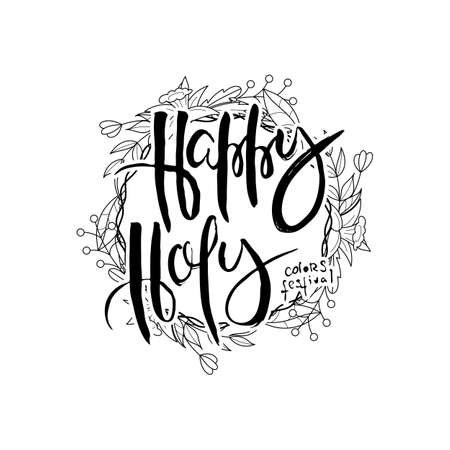 Happy Holy. Hand lettering grunge card with flower background. Handcrafted doodle letters in retro style. Hand-drawn vintage vector typography illustrationのイラスト素材