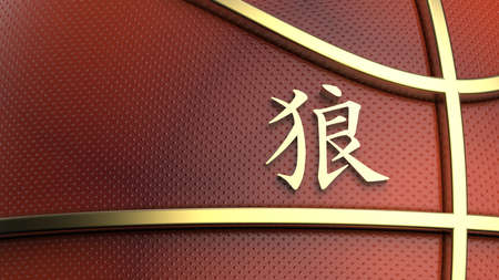 Basketball Design Background. 3D illustration. 3D rendering.の写真素材
