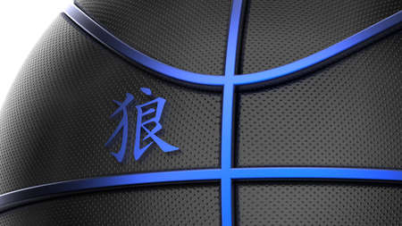 Basketball Design Background. 3D illustration. 3D rendering.の写真素材