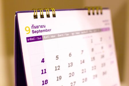 See dates for calendar appointments on the calendar of September 2017.の写真素材