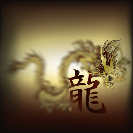 vector illustration golden Chinese dragon, dragon head close-up on background blurred body and character in Traditional Chineseのイラスト素材