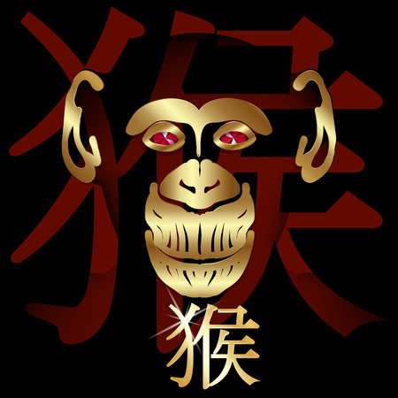 vector illustration golden monkey shadow, head monkey close-up Chinese symbol on his chest. Monkey as a symbol of 2016 on a black background with a hieroglyph. The Chinese character on the image means "monkey".のイラスト素材