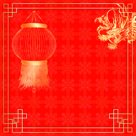 Vector illustration of a red background with chinese lanterns and dragon with traditional oriental ornaments.It can be used as a sticker background for posters or separately.のイラスト素材