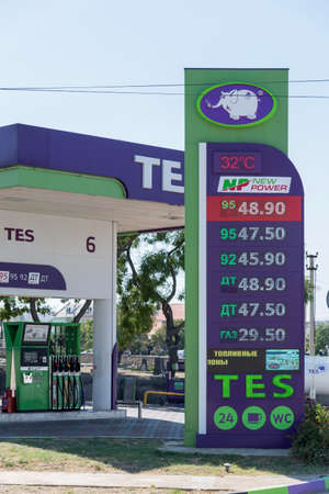 Sevastopol, Crimea - August 24: Petrol station in Sevastopol city on August 24, 2018  in Sevastopol, Crimea.のeditorial素材