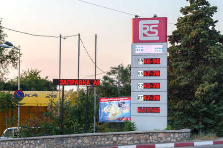 Sevastopol, Crimea - August 24: Petrol station in Sevastopol city on August 24, 2018  in Sevastopol, Crimea.のeditorial素材