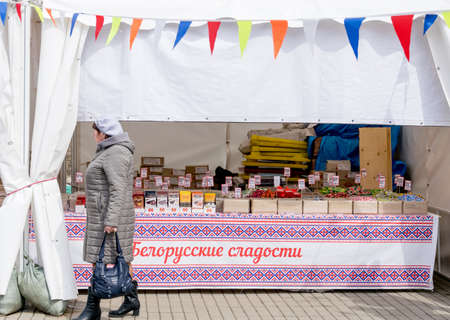Russia, Vladivostok, 03/23/2020. Shopping pavilion with candies and chocolates on the street. Street...